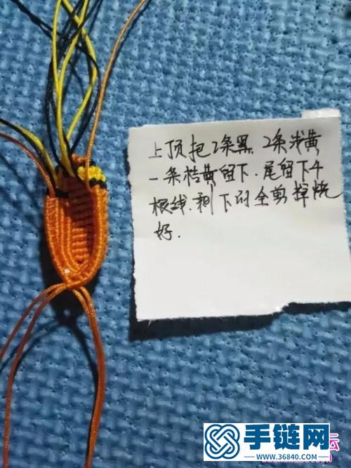 繩編辟邪小飾品的制作圖解