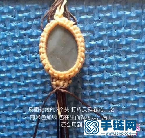 玉線情侶款結繩手鏈的編制方法