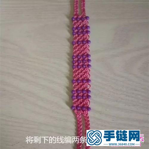 編繩平結串珠手鏈的制作圖解