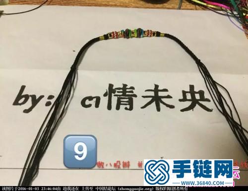 繩編黃飾品手繩的方法圖解