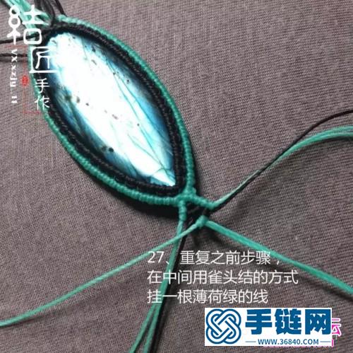 中國結(jié)編織包石小魚兒胸針教程（項鏈墜）