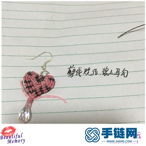 繩編粉色心形水晶耳環的制作步驟圖