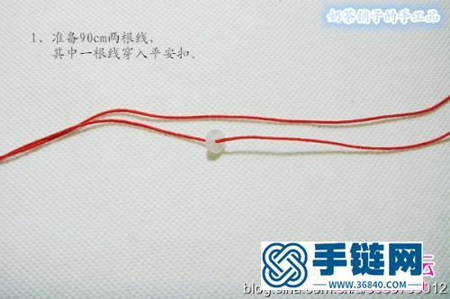 繩和珠子制作平安如意手鏈的方法