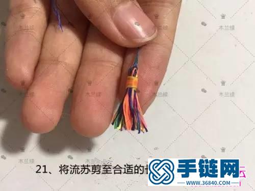 泰國蠟線繩編五彩熒光漸變手繩的制作方法