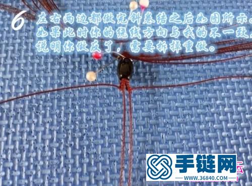 中國結(jié)編織桶珠手鏈教程