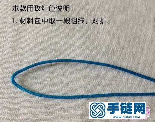 轉運珠手繩的制作方法