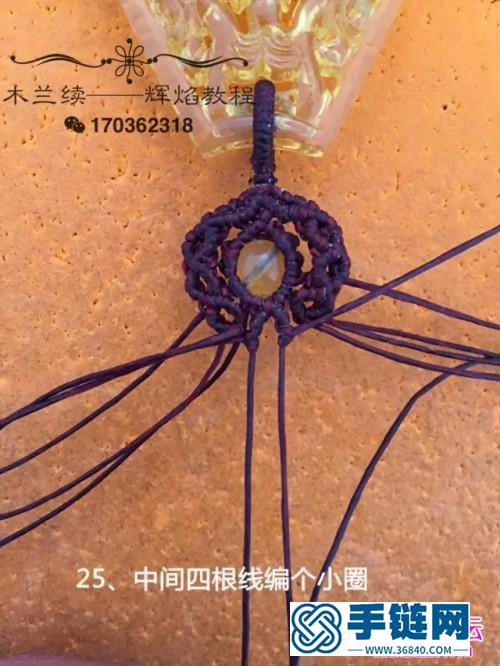 繩編泰蠟掛石項鏈的詳細制作教程