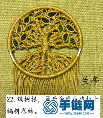 中國結編織的迷你生命樹掛件詳細步驟（蘭亭）