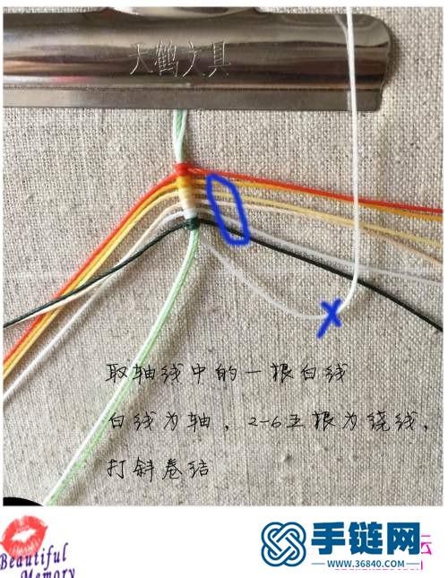 南美蠟線、金珠、銀珠花落枝頭胸針的詳細(xì)制作教程