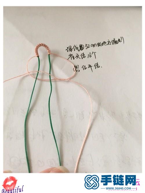 雙色蠟線串珠手繩的編織方法