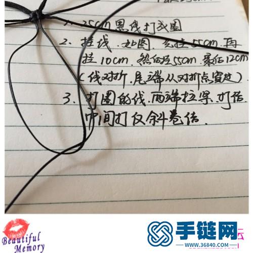 蠟線蝴蝶腳鏈的詳細制作教程