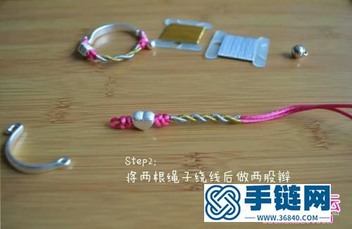 兩股辮半鐲手鏈的編法