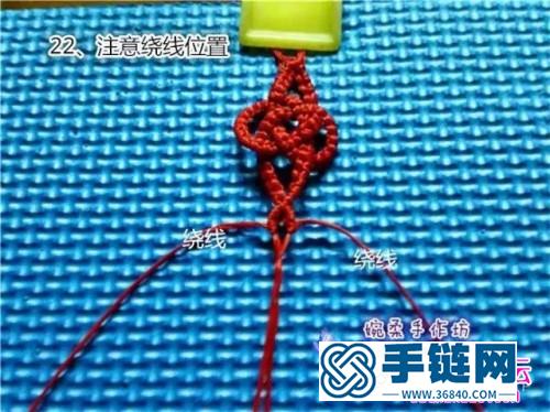 中國結(jié)編織同心結(jié)手繩方法圖解