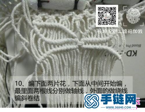 民族風流蘇零錢包的制作教程
