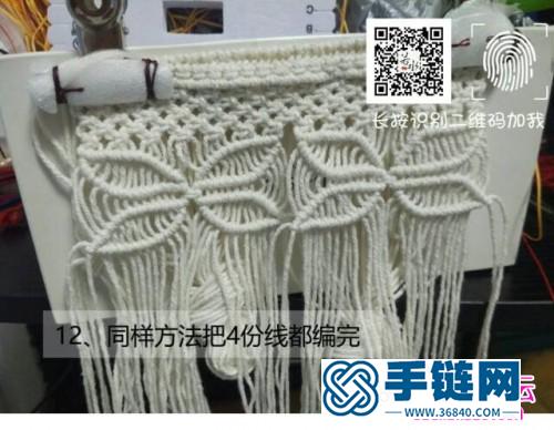 民族風流蘇零錢包的制作教程
