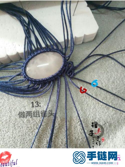 玉線包粉晶項鏈的詳細制作教程