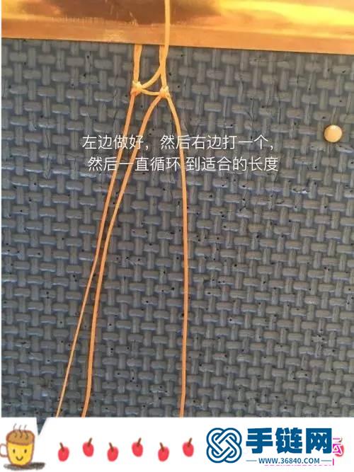 玉線情侶款結繩手鏈的編制方法