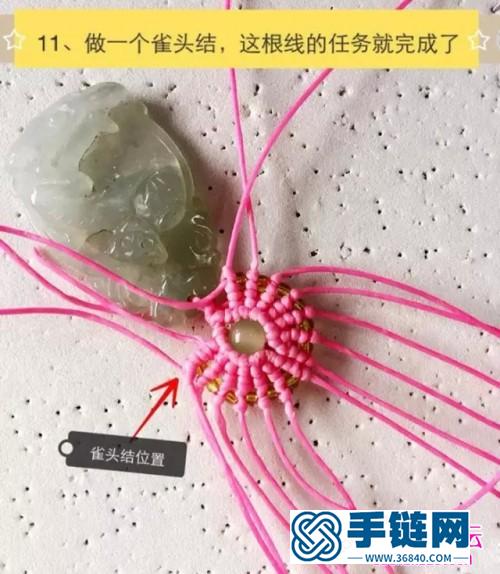斜卷結希望之翼項鏈制作教程