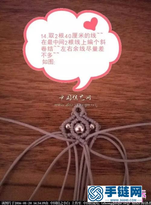 中國結編織銀珠耳環方法圖解