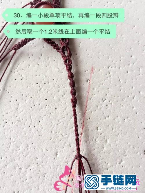 用繩編子母平安扣項鏈的詳細編制教程