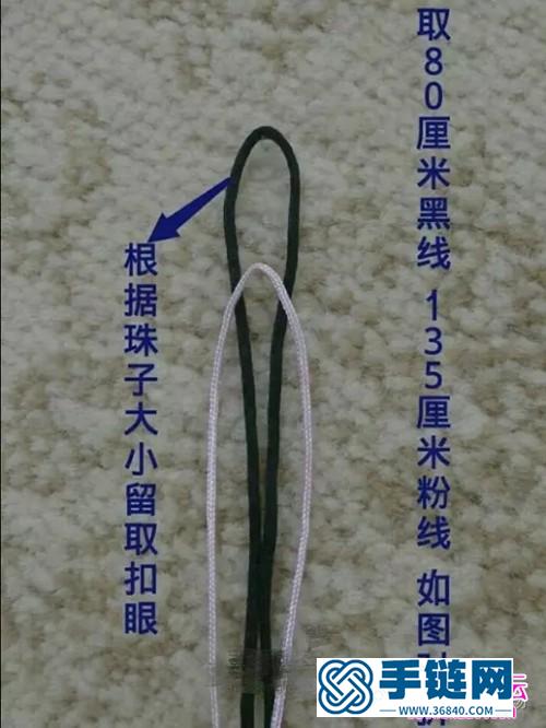 中國結編織雀頭結手鏈方法圖解