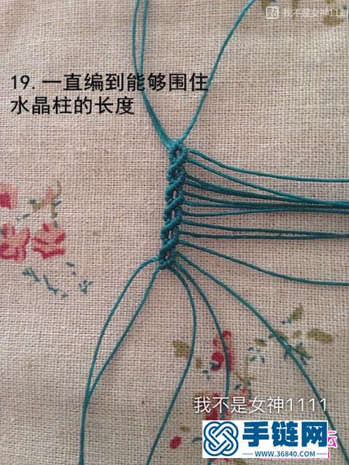 中國結編織水晶柱子包石吊墜方法圖解