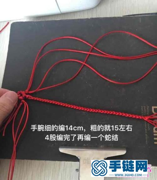 中國結編織三股手繩的方法圖解