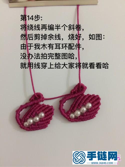 中國(guó)結(jié)天鵝造型串珠耳環(huán)的制作方法