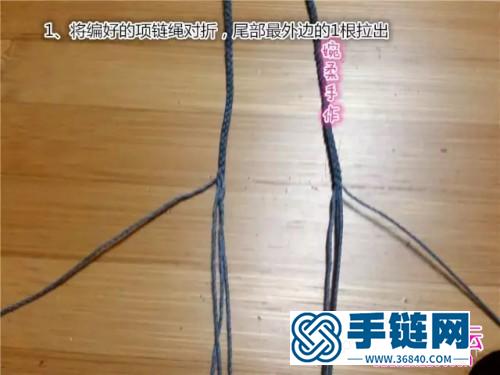 中國結(jié)編織項鏈尾扣方法圖解