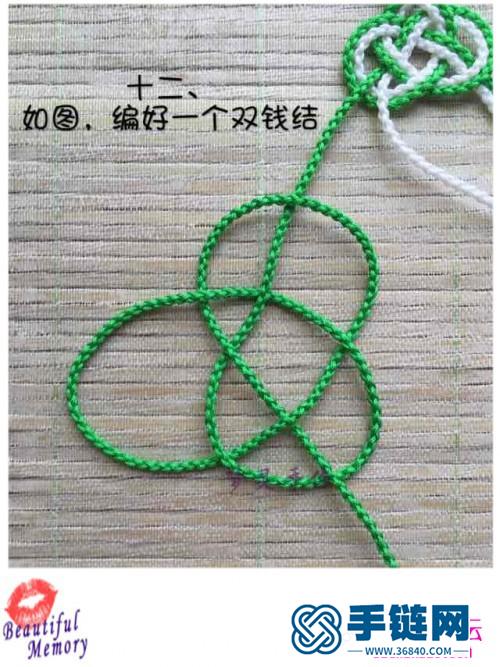 中國結(jié)團花掛飾的編織