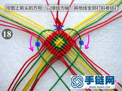 用繩編的方法做了幾個小桃心心