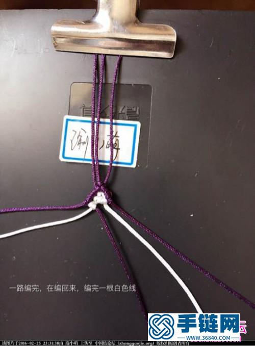中國結編織生命之眼手鏈的方法圖解