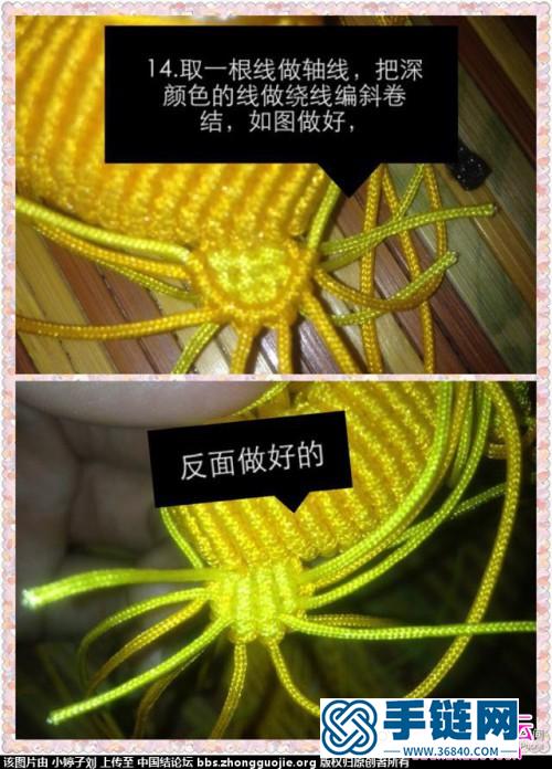 中國結編織輕松熊玩偶圖解