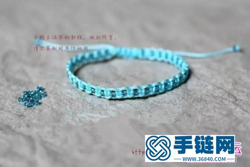 平結串珠手繩威的編法教程