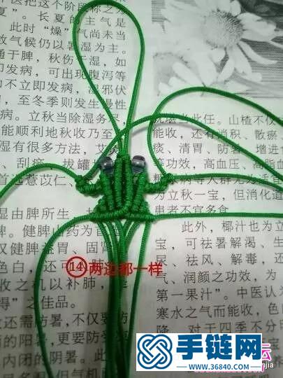 繩編小青蛙掛件的制作圖解
