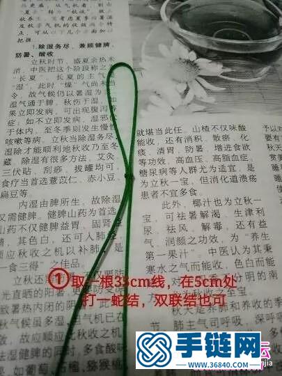 繩編小青蛙掛件的制作圖解