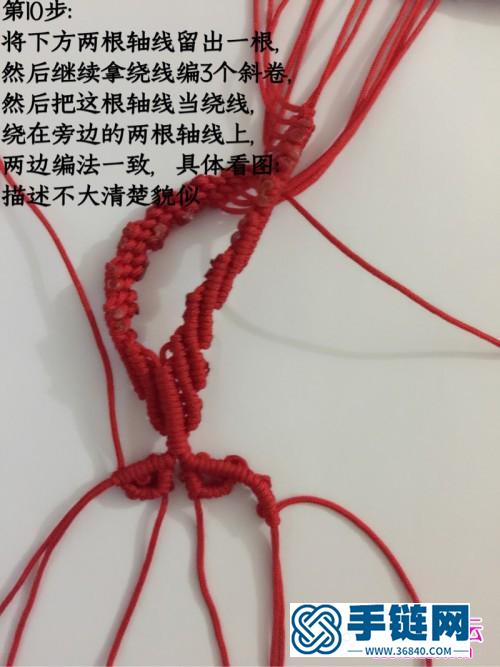愛心掛飾的制作方法