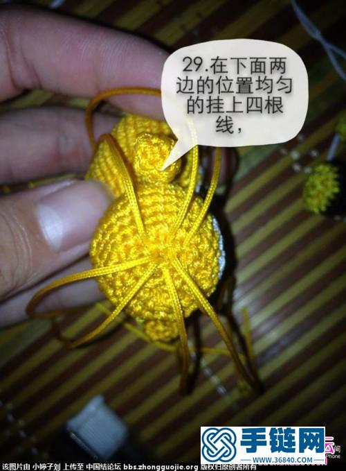 中國結編織輕松熊玩偶圖解