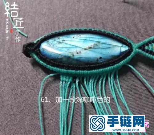 中國結(jié)編織包石小魚兒胸針教程（項鏈墜）