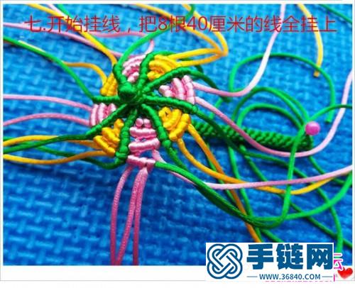 中國結編織小雨傘的制作教程