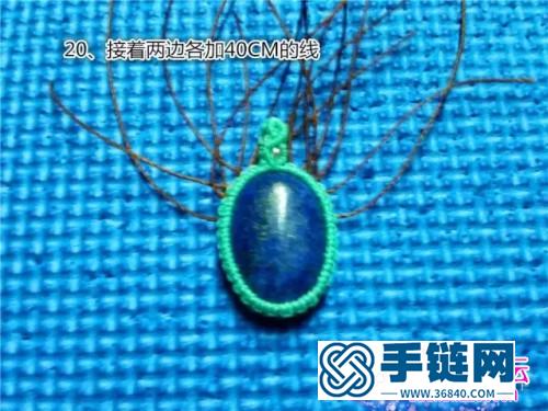 中國結編織魔仙吊墜的方法圖解（婉柔手作）
