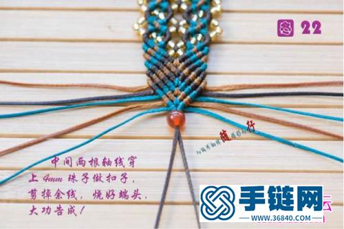 阿拉伯情調串珠手鐲的制作方法