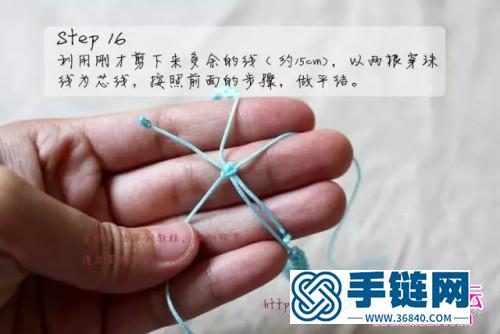 平結(jié)串珠手繩威的編法教程