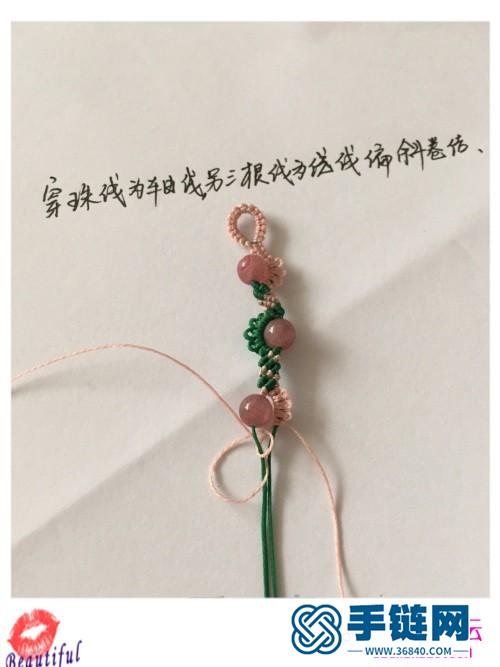 雙色蠟線串珠手繩的編織方法