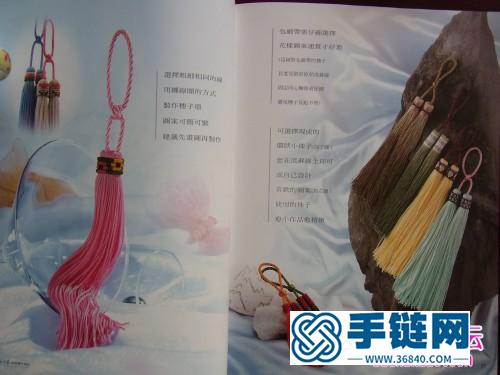 流蘇穗子的做法大全《舞動流蘇：創意穗子系列》