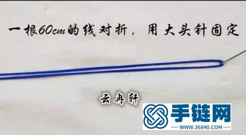 中國結編織小魚擺件教程（掛件）