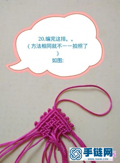 中國(guó)結(jié)紫蓮花掛飾的詳細(xì)編法