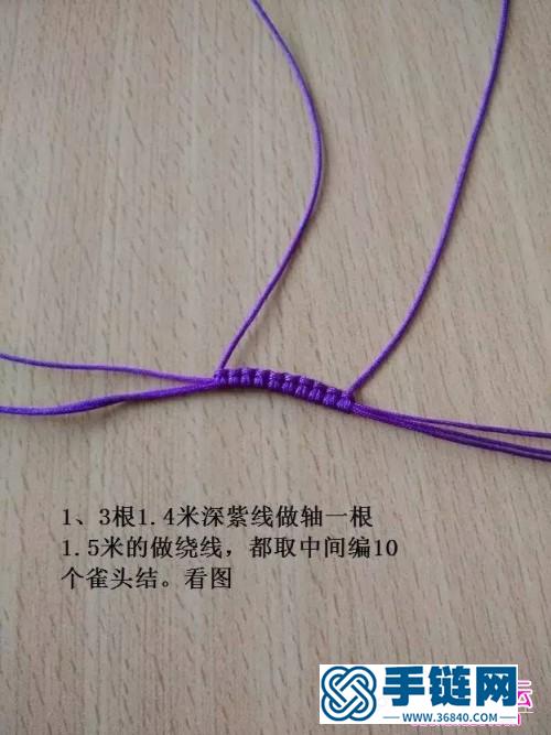中國結斜卷結編織小樹葉手鏈的方法教程