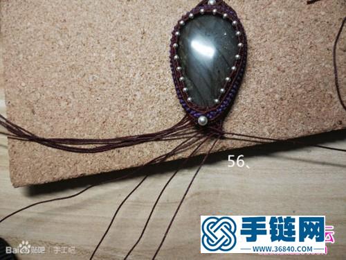 南美蠟線編織拉長石項鏈的詳細制作教程