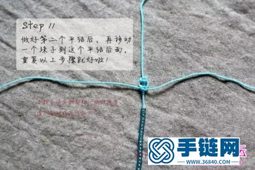 平結(jié)串珠手繩威的編法教程